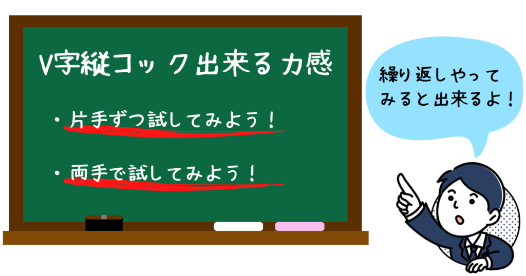 グリップの力感