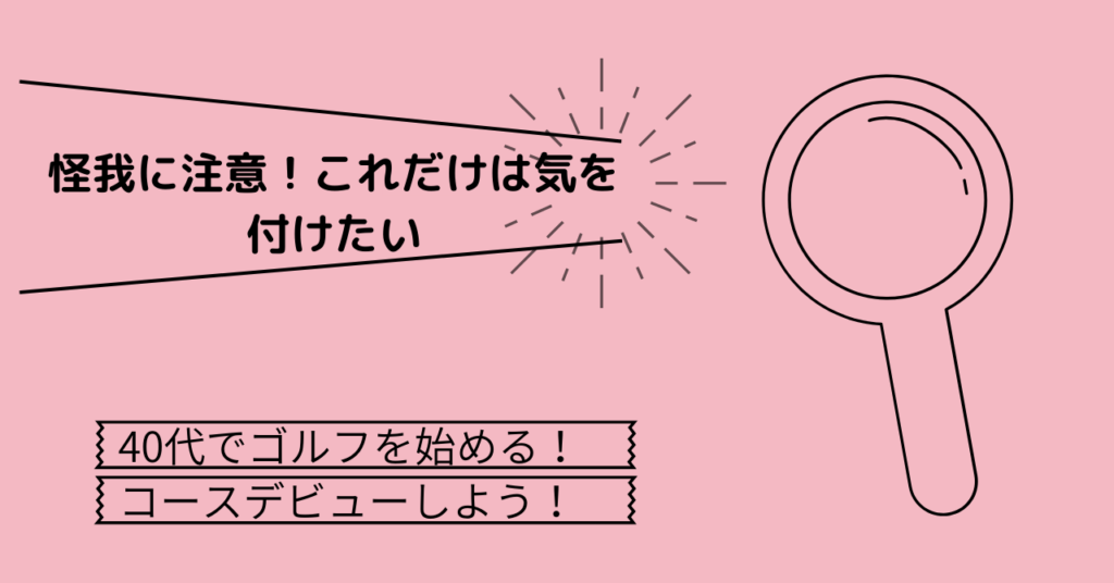 40代④