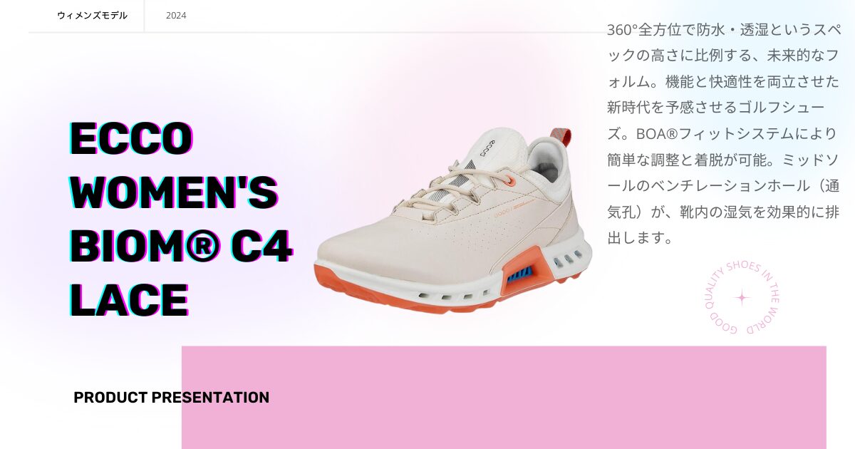 ECCO BIOM C4 WOMEN　　　　アイキャッチ